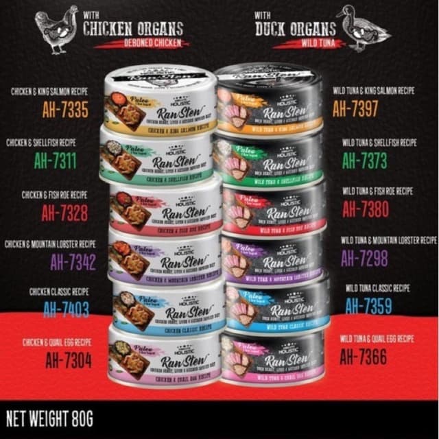 {Bundle of 24} {Mixeable}Absolute Holistic Raw Stew Cat Canned Food 80g