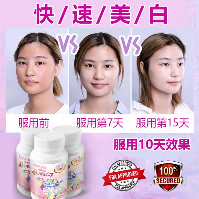 ㊣Japan*latest upgraded 3.0 collagen tripeptide\ glutathione \skin whitening\ collagen powder \ glutathione collagen glow