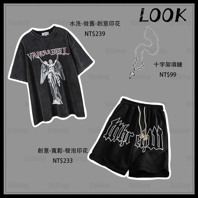 Style&Up 夏季新款 水洗做舊T恤 休閒寬鬆 運動短褲 套裝男 美式復古 短袖上衣 休閒短褲