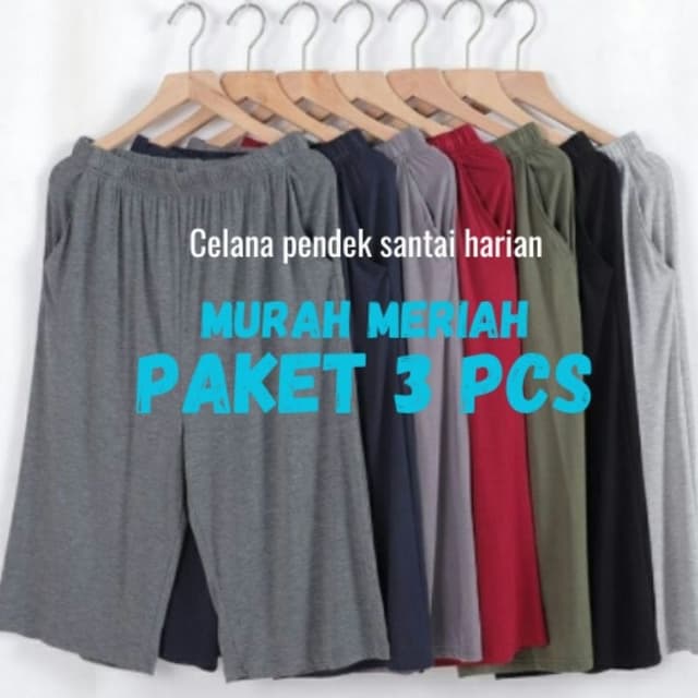 Package Of 3PCS Home Daily Casual Shorts/Wholesale Save 3PCS