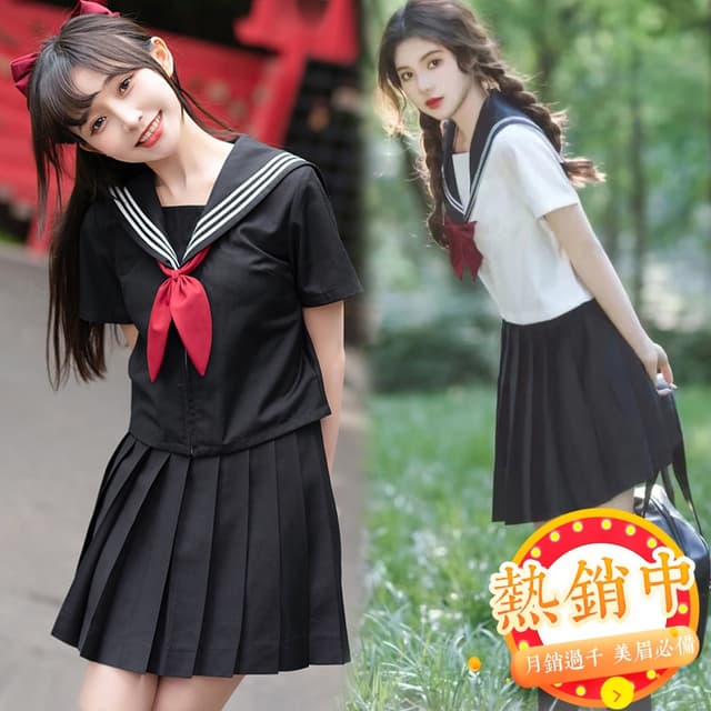 ?現貨?JK制服✨水手服 學生制服 國中校服套裝 領結 百褶裙 短裙 蝴蝶結 高校服 襯衫 黑三本白二本