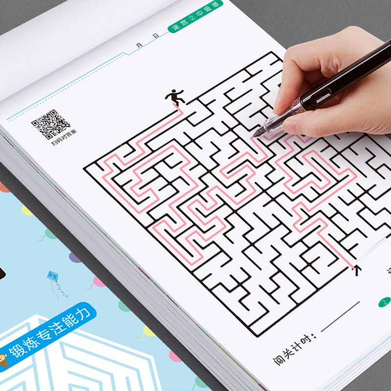 Concentration Maze Training Book, Kids Early Learning Educational Toys Thinking Attention Game Intelligence Development Toys