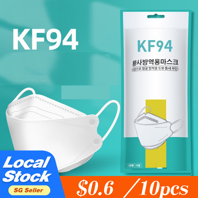 10 PCS KF94 face mask disposable Adult 4ply