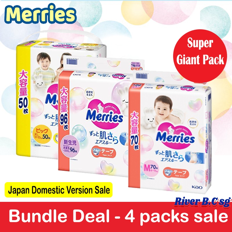 Merries Giant Carton Sales - 4 packs sale