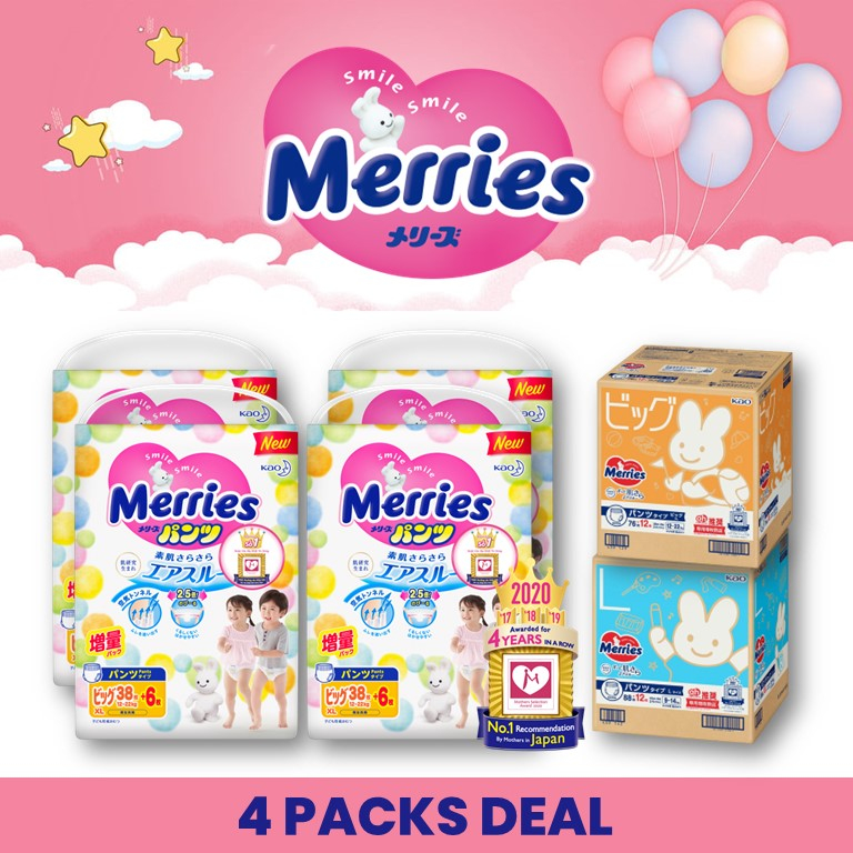 ? 4 PACKS DEAL ? MERRIES Disposable Diaper - Tape & Pants - GIANT Packs