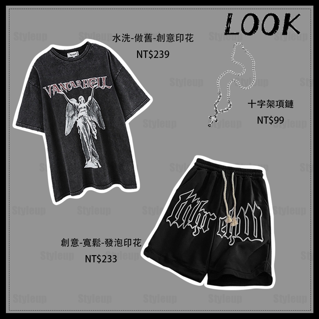 Style&Up 夏季新款 水洗做舊T恤 休閒寬鬆 運動短褲 套裝男 美式復古 短袖上衣 休閒短褲