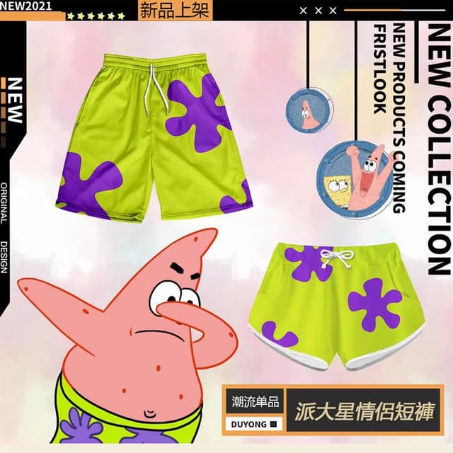 網紅爆款?派大星同款短褲 T恤 短袖 沙灘褲 潮流花褲衩 五分休閒褲 短褲 派大星 海綿寶寶同款 開學做酷酷的派大星