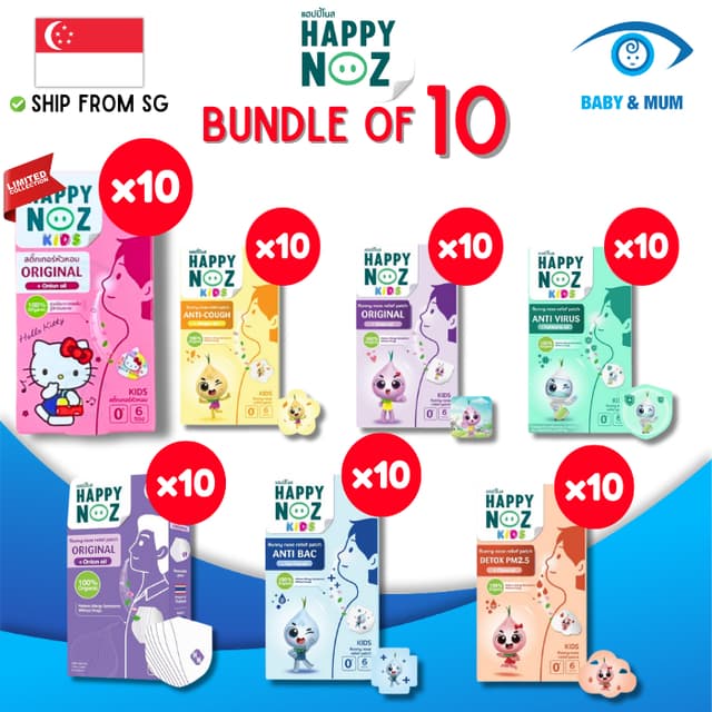 [BUNDLE of 10] Happy Noz Organic Onion Stickers Onion Patch | ✦LOCAL STOCK IN SG✦