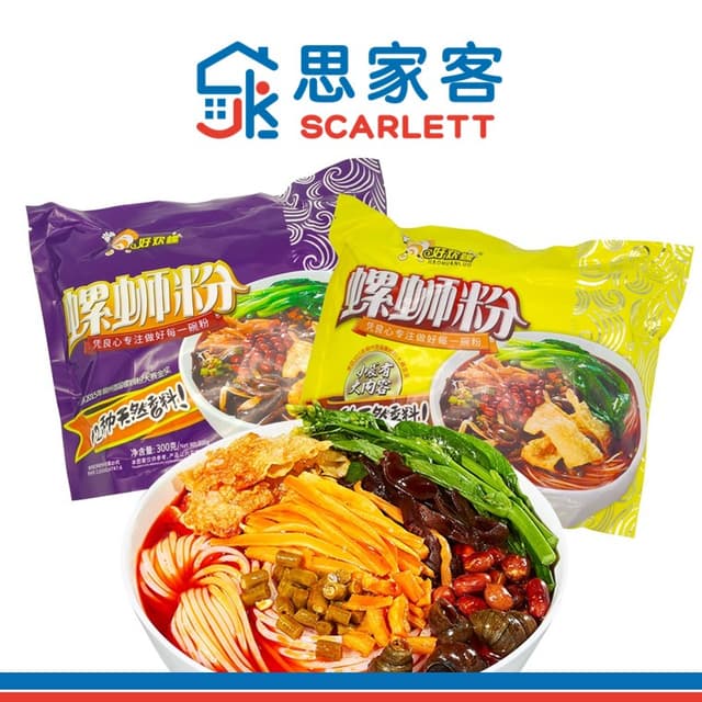 HAO HUAN LUO LiuZhou Snail Vermicelli 好欢螺柳州螺蛳粉