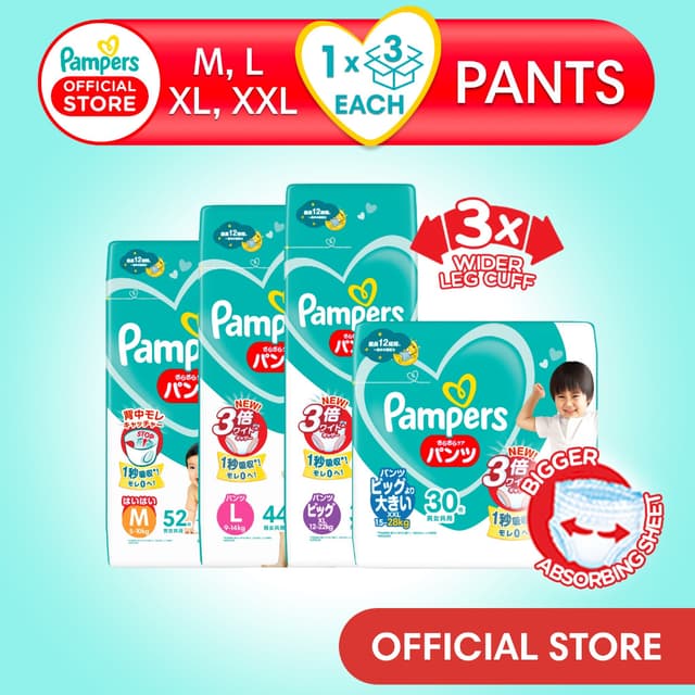 [Bundle of 3 packs Pampers ] Baby Dry Pants x1 Carton