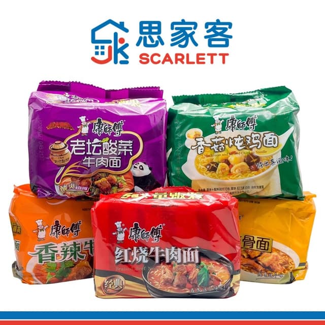 Kang Shi Fu Instant Noodles 5in1 packet 康师傅方便面 5包入量贩装