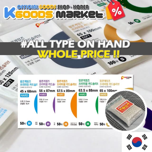 Popcorn Sleeve Card Holder Kpop Photocard Binder Sleeves Protector Toploader Collectible Items All Type