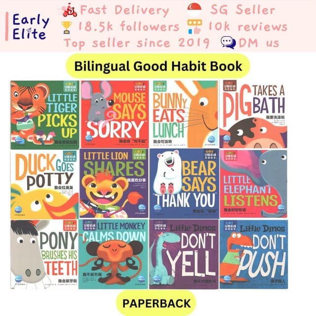 Best Selling Children Book Good Habit Good Manner Baby Toddler Emotional Management Paperback Picture Book 宝宝好习惯