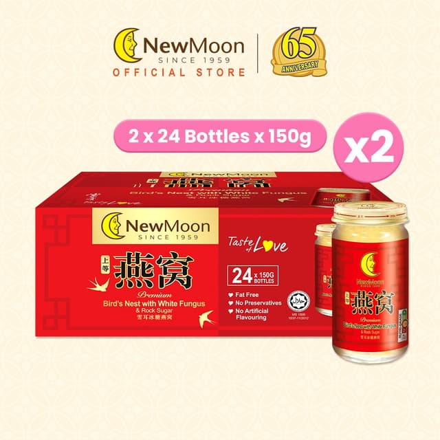 [2 Cartons Deal] New Moon Bird's Nest with White Fungus Rock Sugar 150g x 24 bottles
