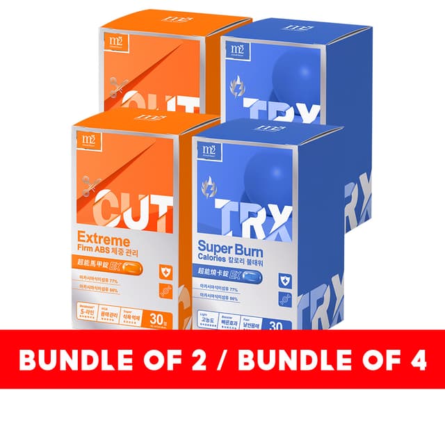 M2 Firm ABS EX /TRX Super Burn Calories EX 30s (Bundle 2/Bundle 4)